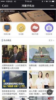 爆料王 社会热点新闻事件及点评,社会热点事件背后的真相与反思