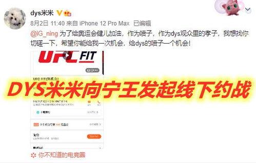 爆料王 社会热点新闻事件及点评,社会热点事件背后的真相与反思