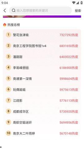 热门大瓜每日必吃大瓜,揭秘娱乐圈最新热点事件