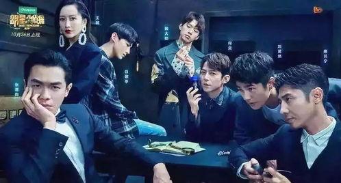 明星大侦探 hlwn独家爆料,明星大侦探幕后故事大揭秘