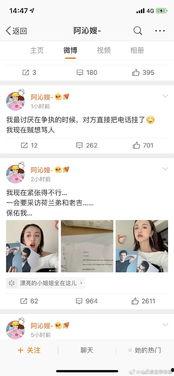 娱乐圈吃瓜汇总 独家爆料素材,揭秘明星背后的惊人真相！