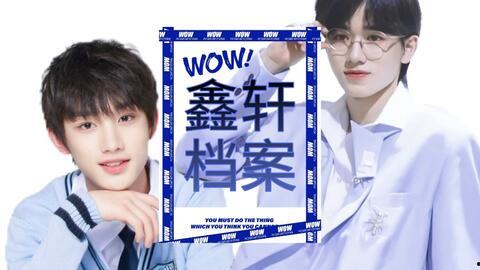 独家爆料文轩.人,人生如梦，探寻人生真谛的旅程