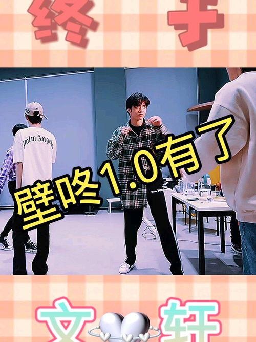 独家爆料文轩.人,人生如梦，探寻人生真谛的旅程