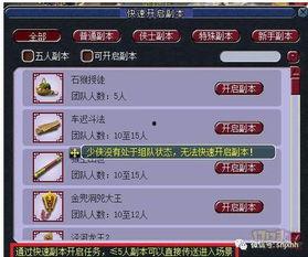 17173爆料怎么进入,如何轻松进入神秘领域
