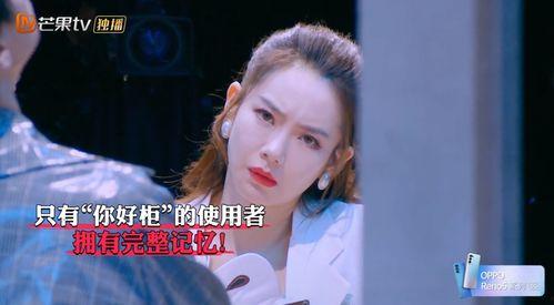 明星大侦探第九季